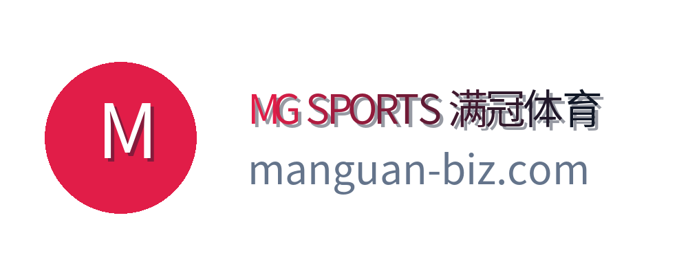 MG SPORTS 满冠体育
